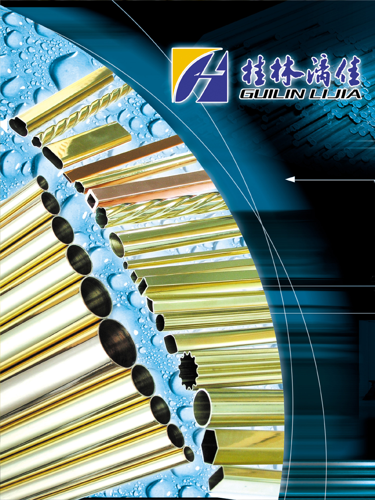 Guilin Lijia Metal Co., Ltd. – handrails 2