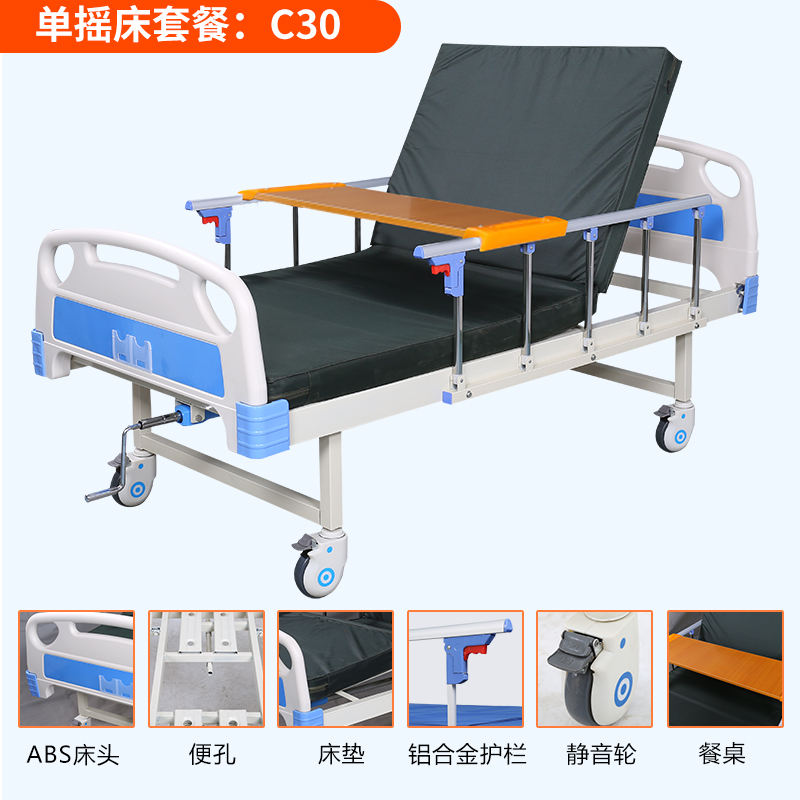 Manual one function hospital bed