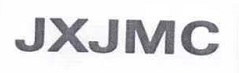 Jiangxi Hexin Automobile Chassis Co., Ltd.