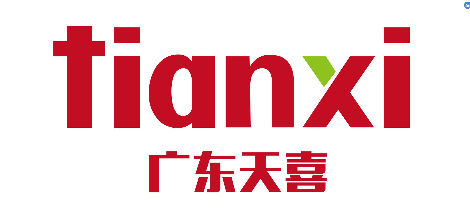Guangdong Tianxi Electrical Appliances Co., Ltd.