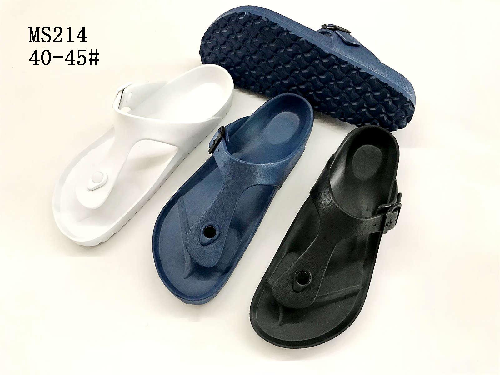Men's Slippers