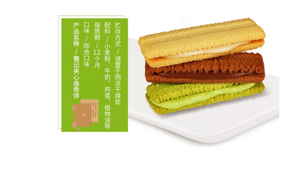 Dongguan City Wei Bao Food Co.,Ltd. – colchoneta de yoga 4