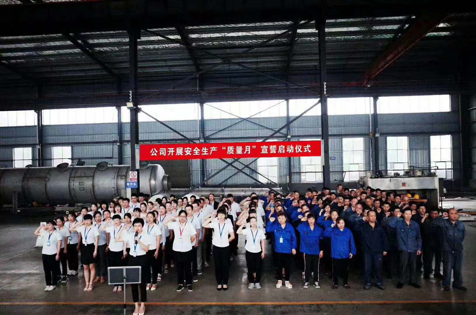 Jiangxi Pingxiang Dier Chemical Packing Co., Ltd. – Product photos 3