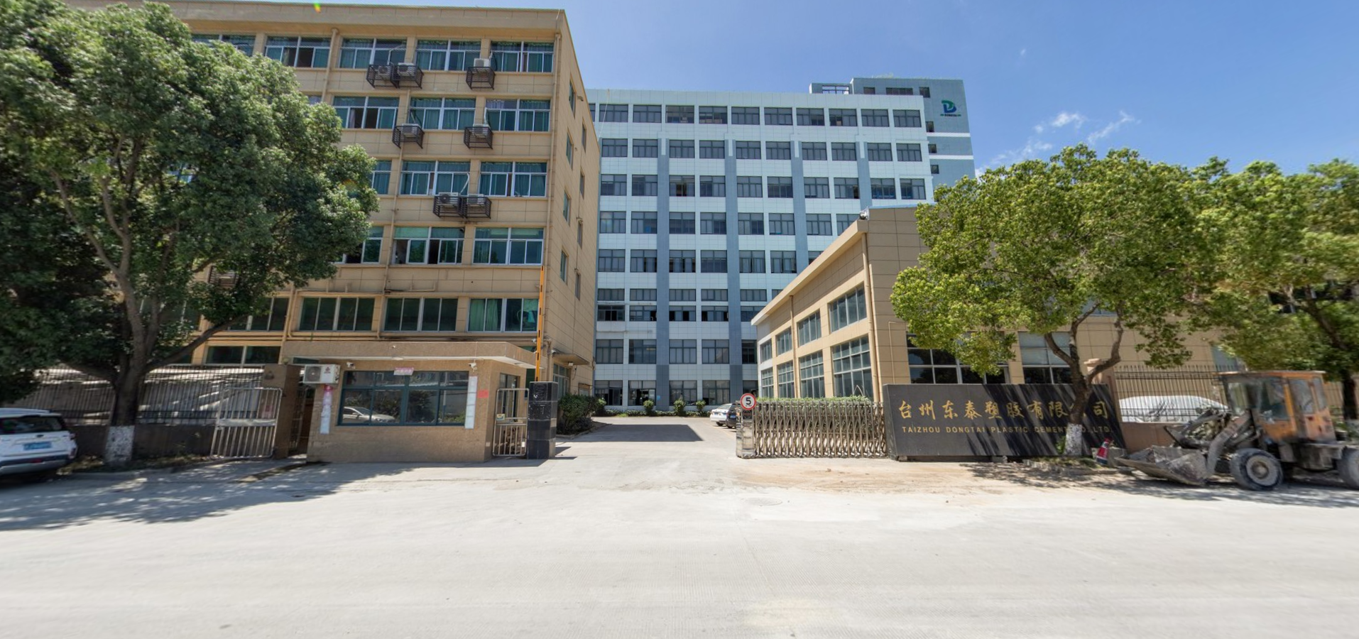 Taizhou Dongtai Plastic Co., Ltd. – sprayers 2