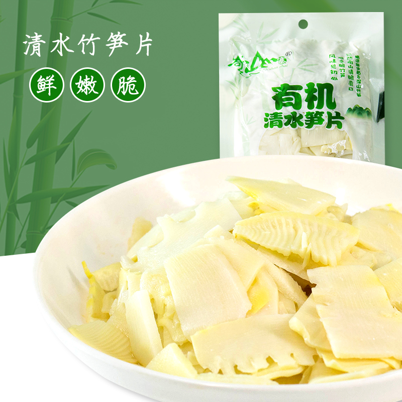 Hunan Nanshan Rural Ecological Agriculture Co. LTD – Product photos 4