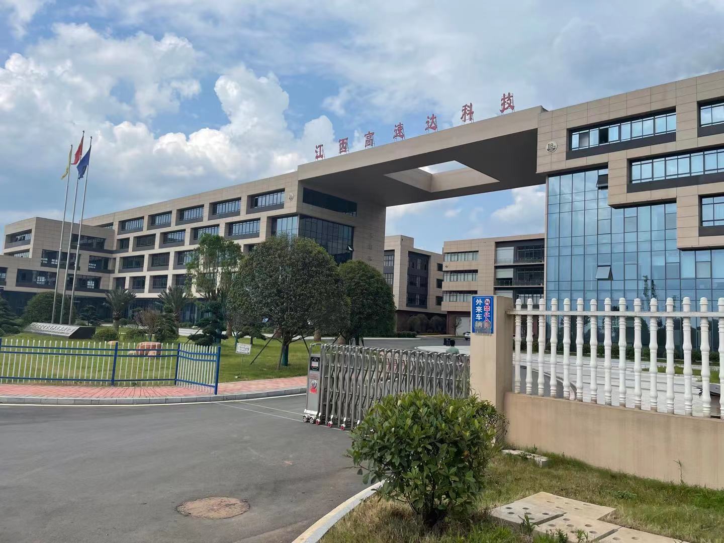 Jiangxi Gaosuda Intelligent Technology Co., Ltd. – LCD TV 1