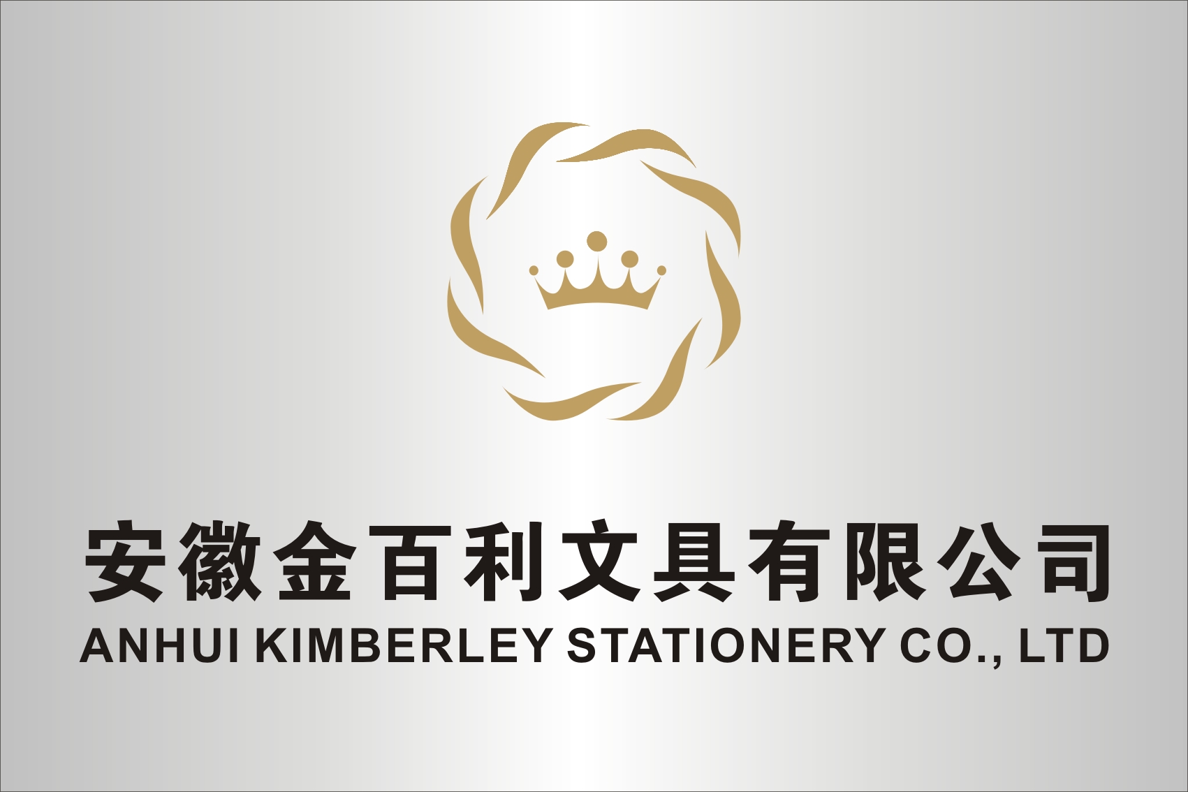 Anhui Jinbaili Stationery Co., Ltd. – Colored pencils 1