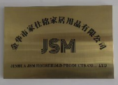 Jinhua Jiashiming Home Products Co., Ltd.