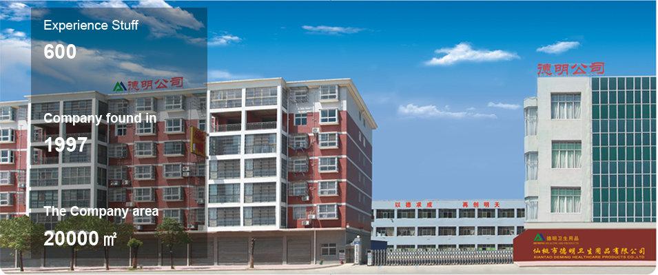 Hubei Deming Hygiene Products Co., Ltd. – Other medical devices 1