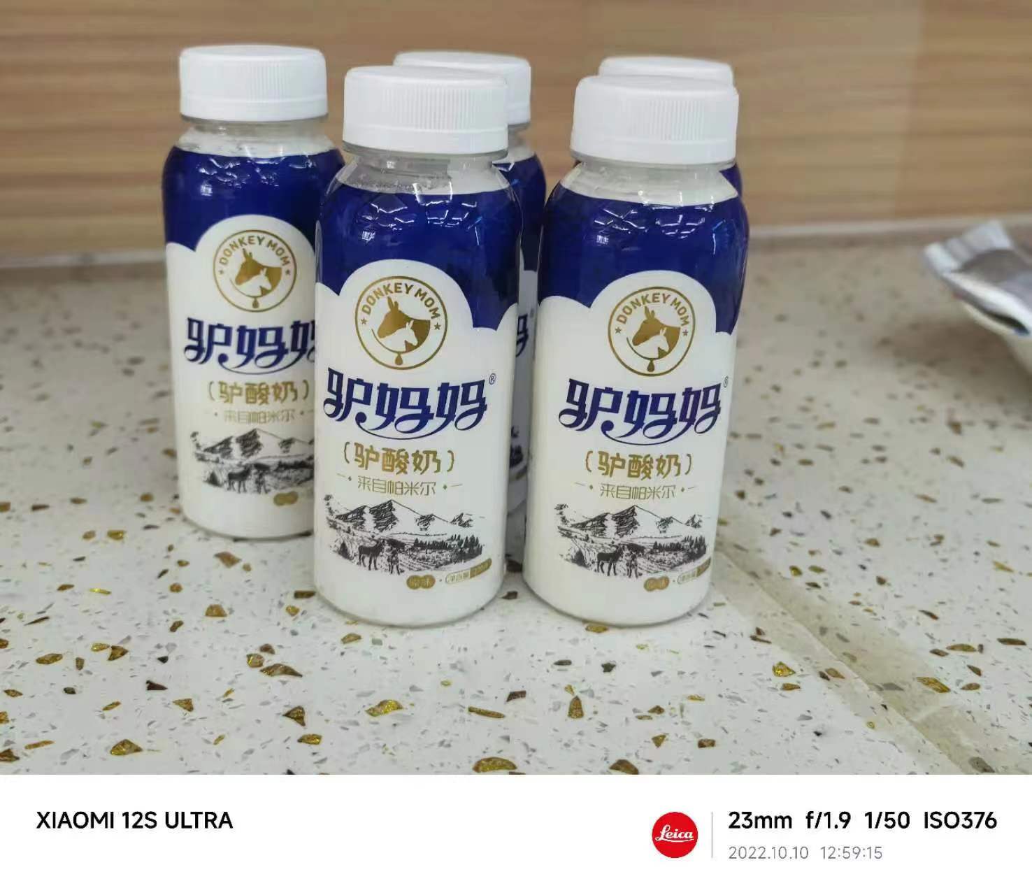 Xinjiang Yukunlun Natural Food Engineering Co., Ltd.
