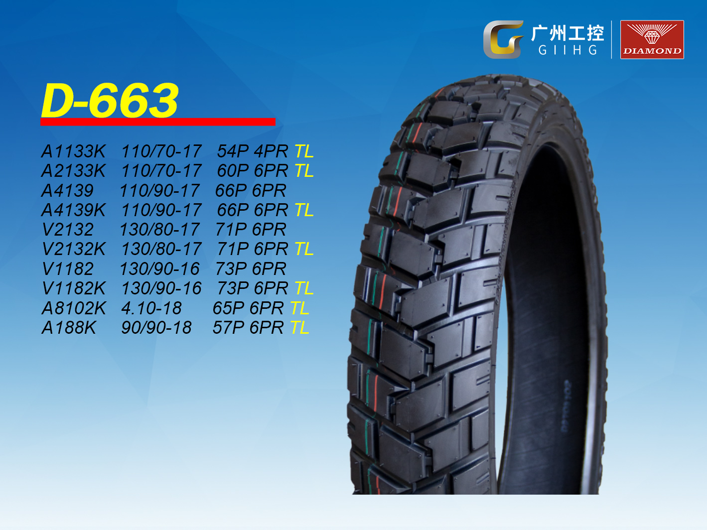 GUANGZHOU DIAMOND TIRE CO.,LTD – llanta de caucho 2