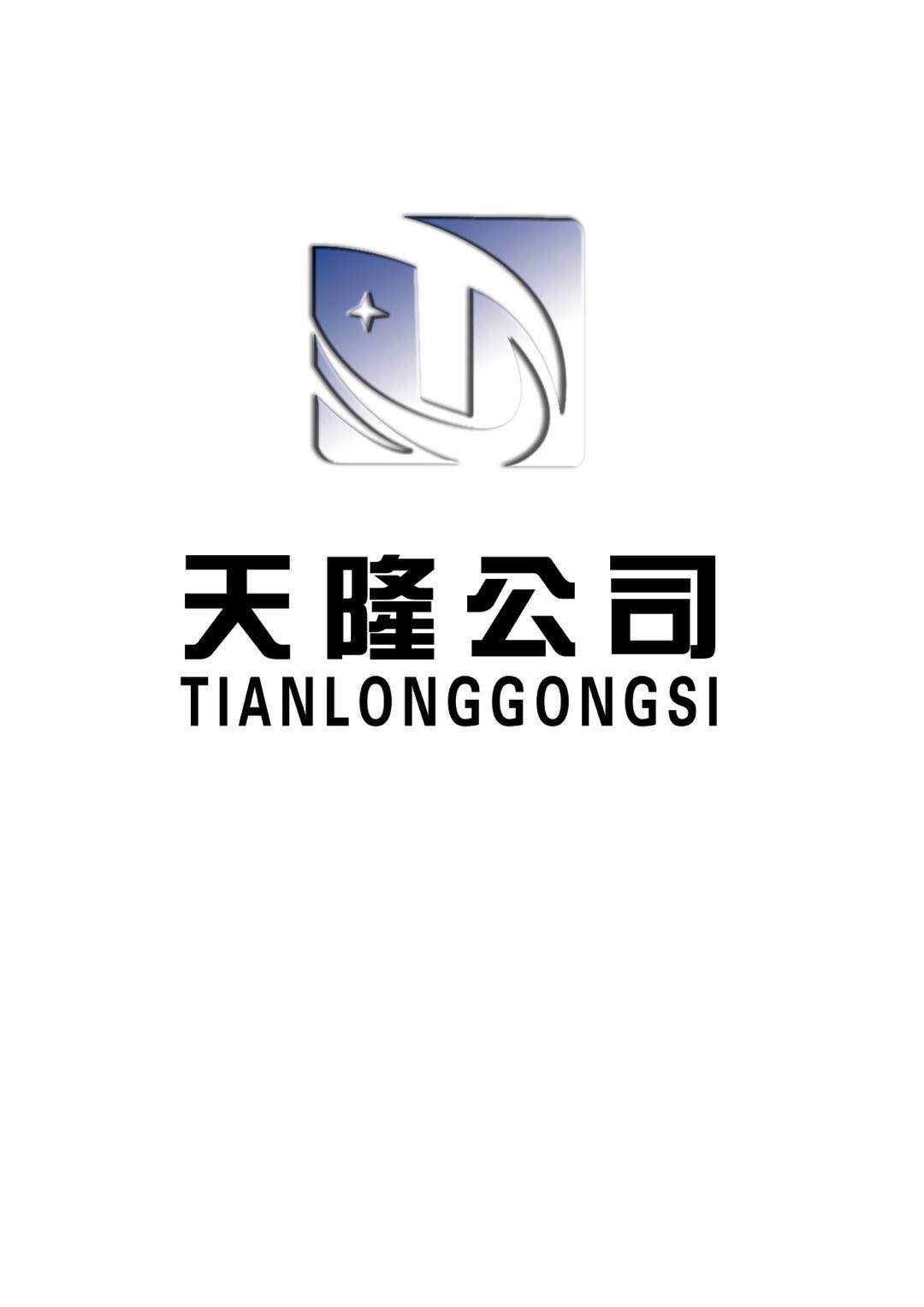 Hebei Tianlong Fasteners Co., Ltd. – Forged products 1