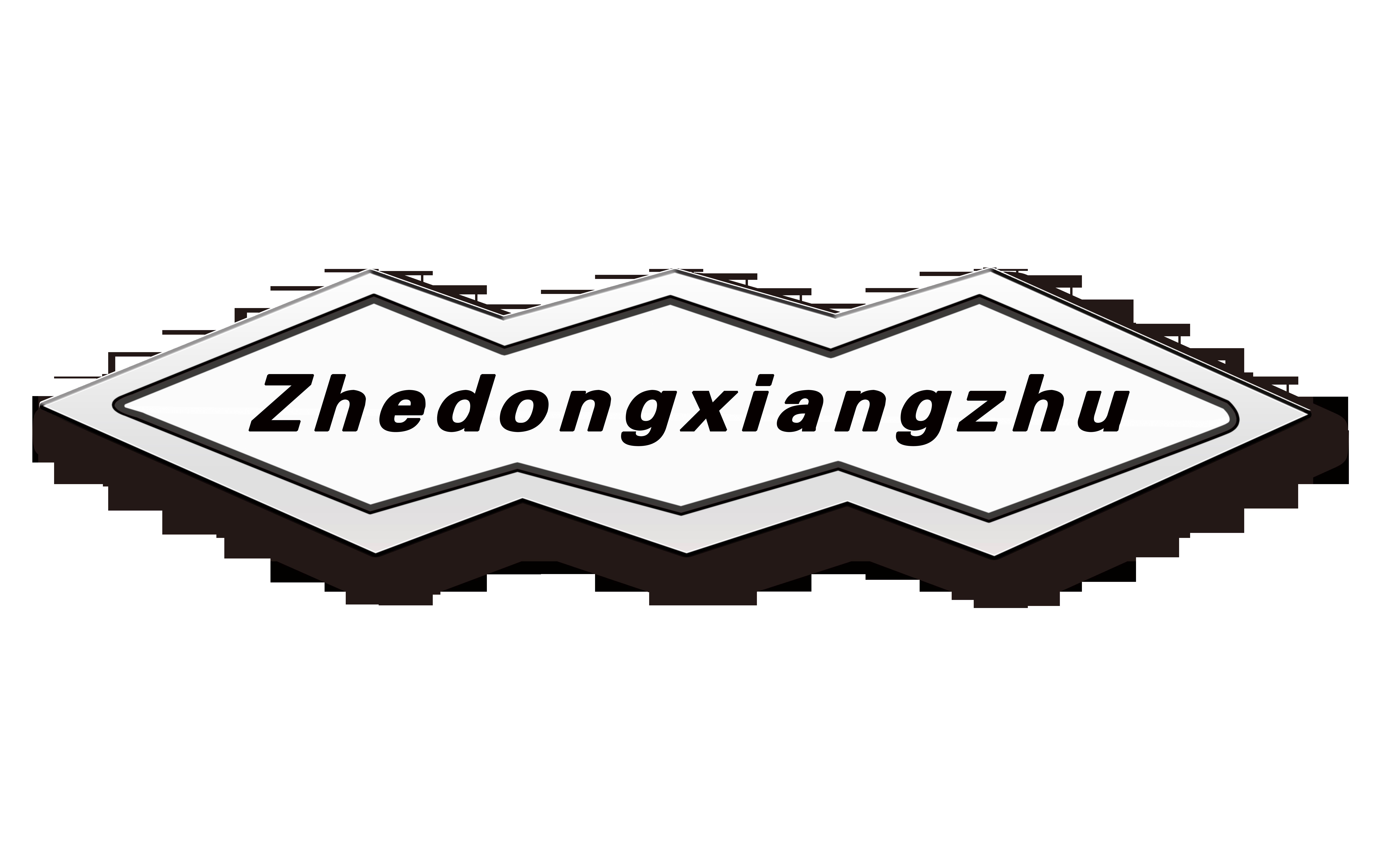 Huangyan Zhedong Rubber Additives Import and Export Co., Ltd.