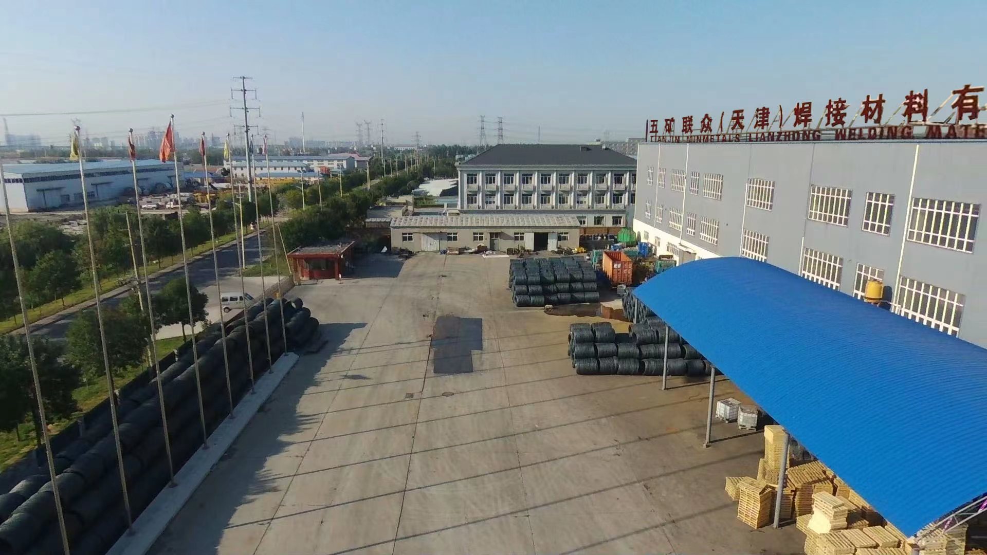Tianjin Aosheng Welding Materials Sales Co., Ltd. – Flux 1