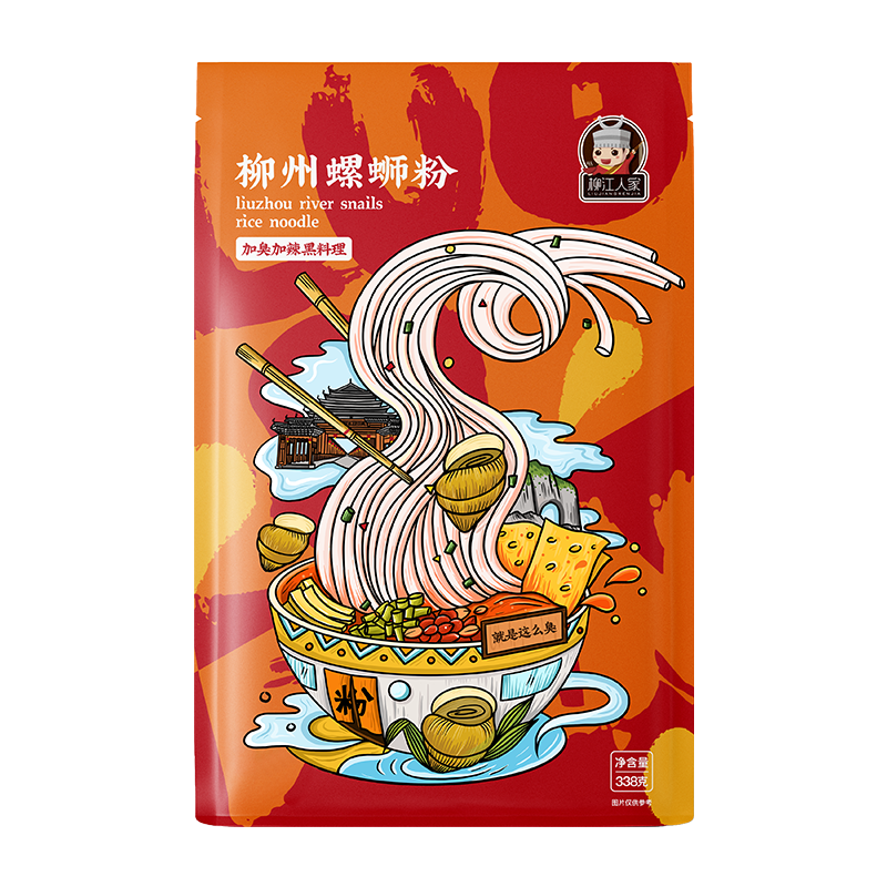 Guangxi Zhongliu Food Technology Co.,Ltd. – raqueta de tenis 2