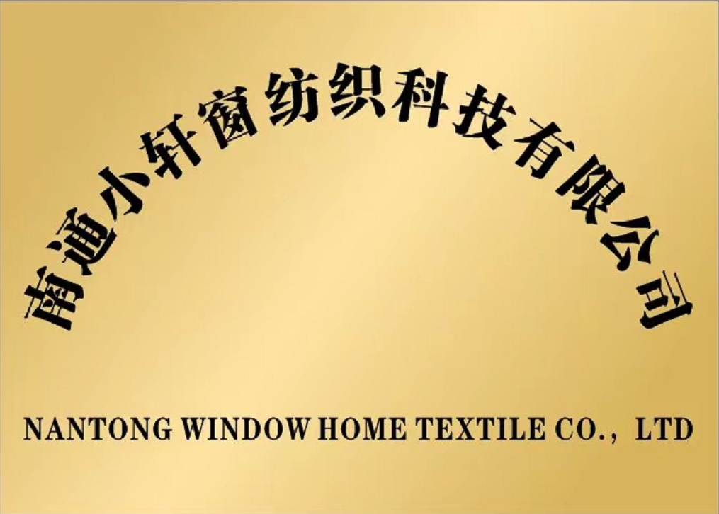 Nantong Xiaoxuan Window Textile Technology Co., Ltd.