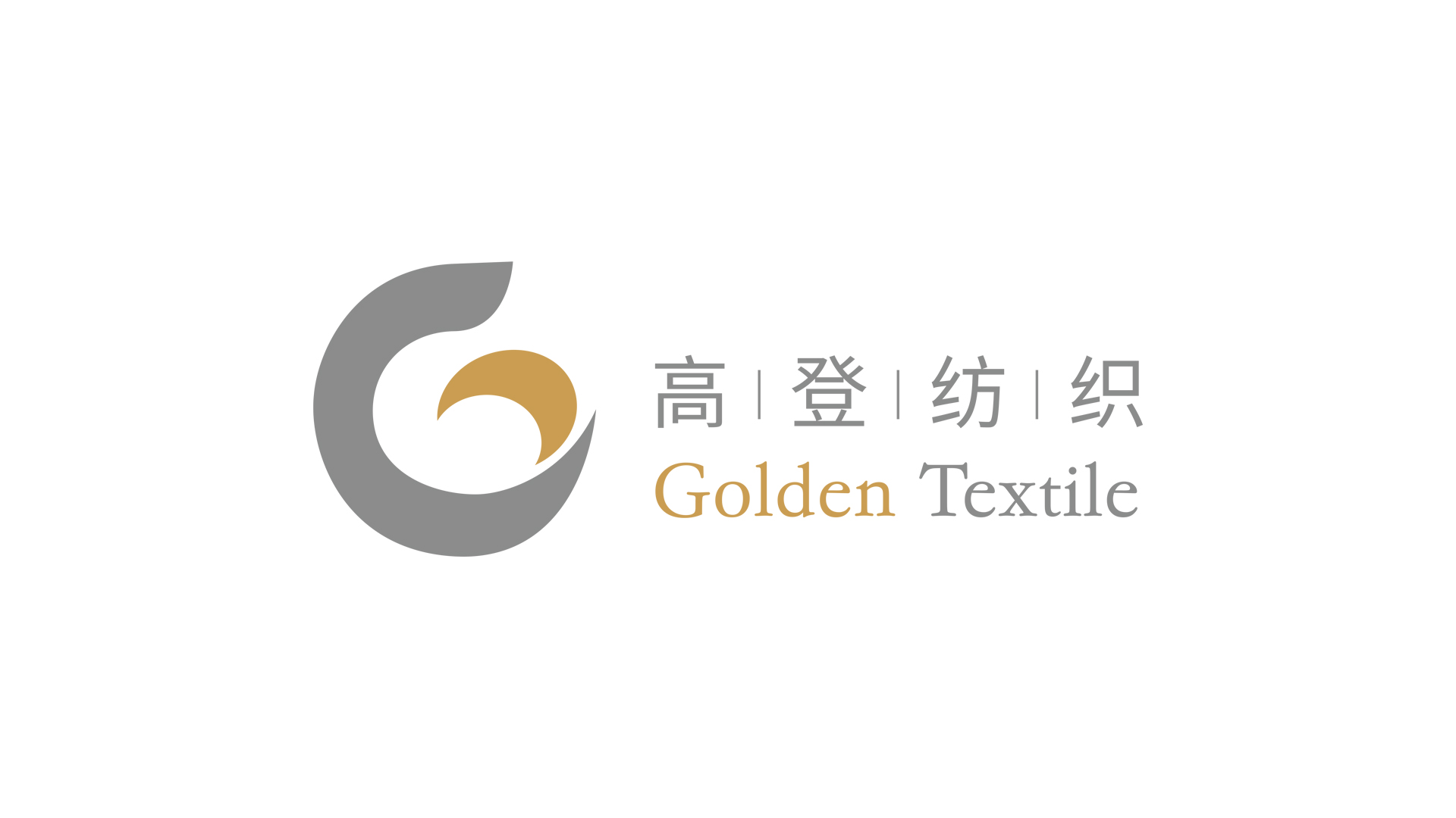 Nantong Gaodeng Textile Technology Co., Ltd.