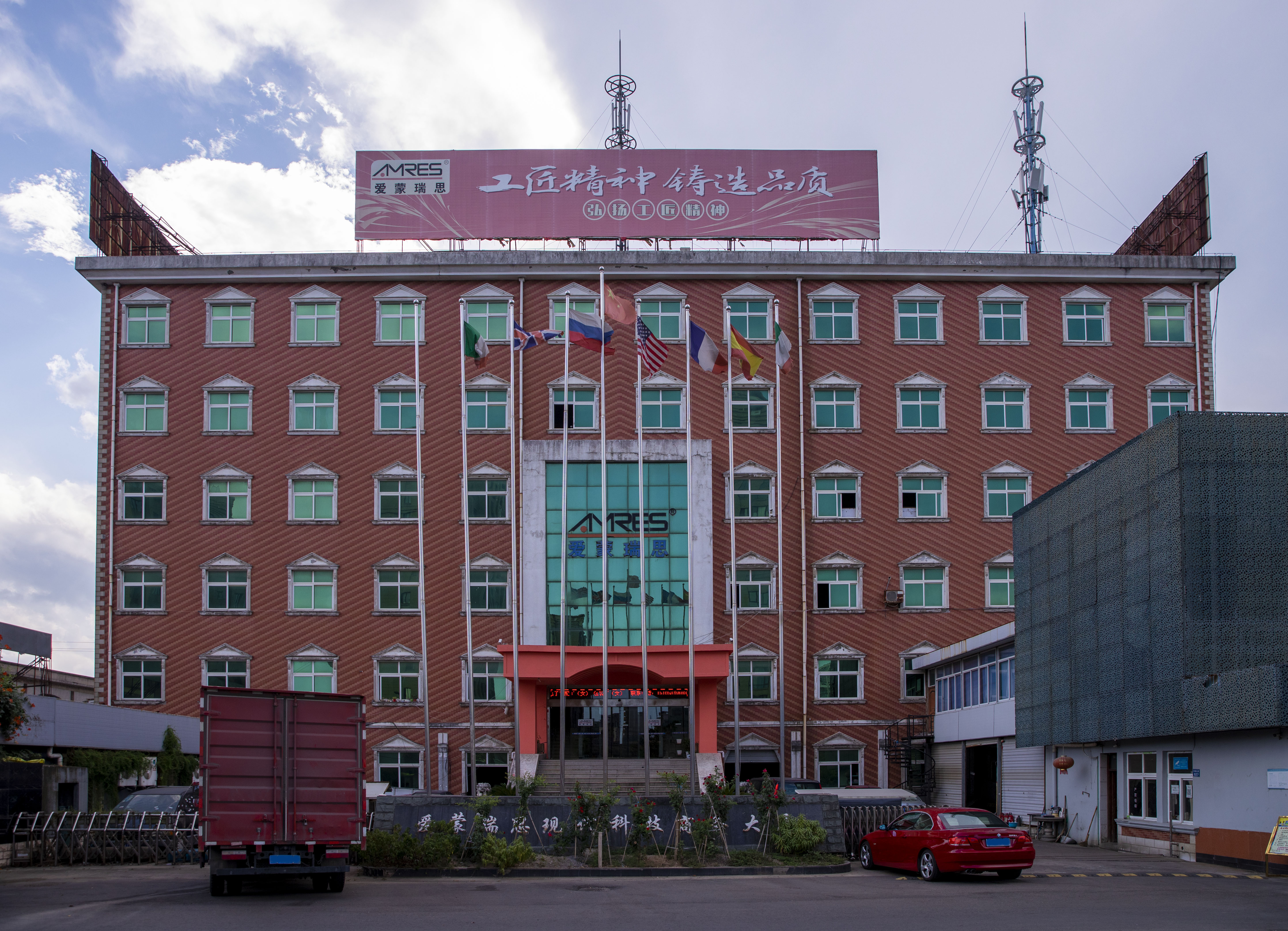 Ningbo Shiqiu Cable Co., Ltd. – placa de circuito 1