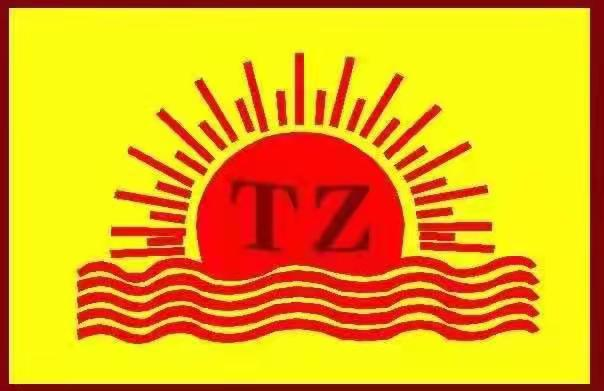 Anhui Qianshan Tianzhu Brush Industry Co., Ltd.
