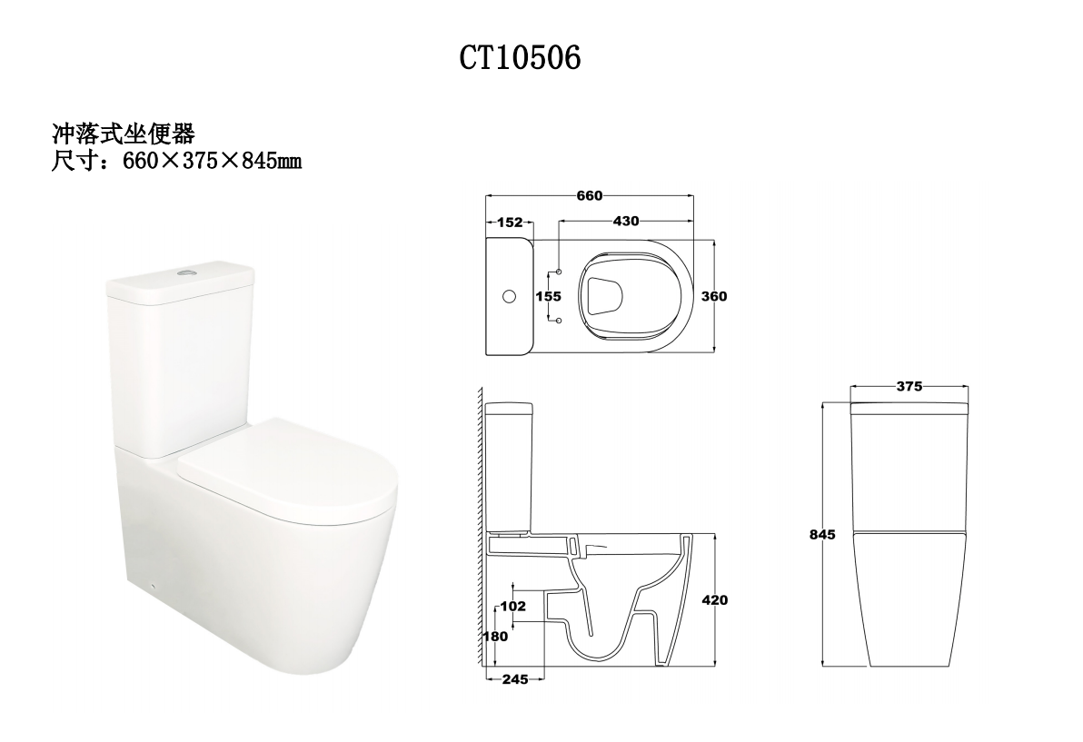 rimless full back to wall washdown toilet, two pieces,P-trap,Watermark, WELS(HZX-88)