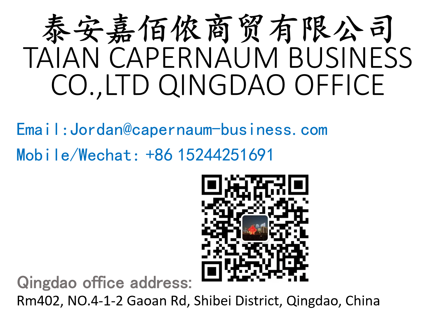 Taian capernaum fashion Co.,Ltd