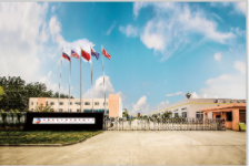 Anhui Botai Circuit Technology Co., Ltd. – Other electronic consumer goods 1