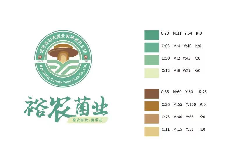 NANZHANG COUNTY YUNO FLORA CO.,LTD