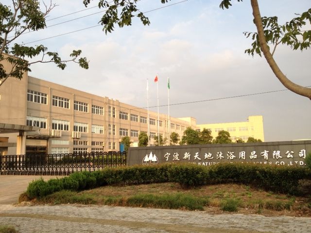 Ningbo Xintiandi Bath Products Co., Ltd. – champú de cabello 1