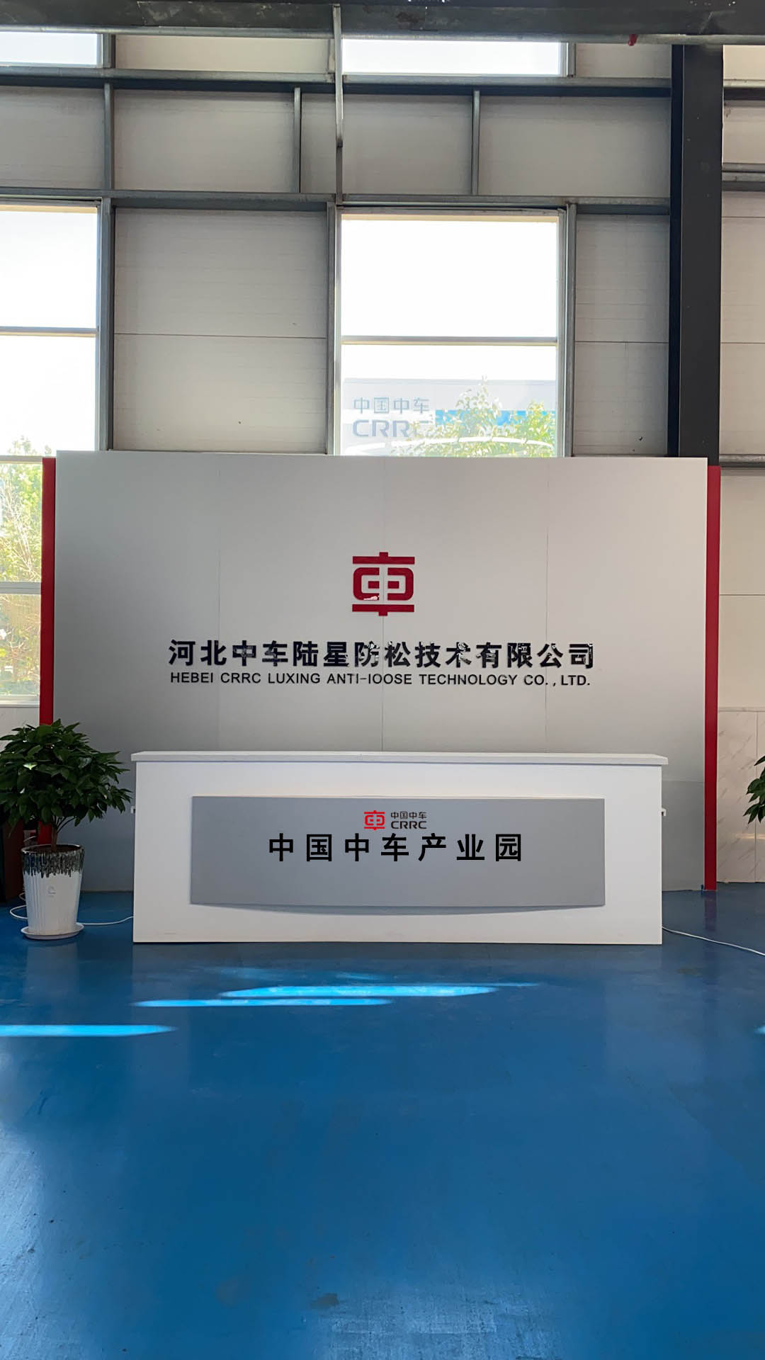 Hebei Zhongche Luxing Vibration Damping Technology Co., Ltd. – nut 2
