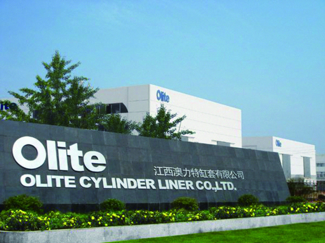 Jiangxi Aolite Cylinder Liner Co., Ltd. – Product photos 2