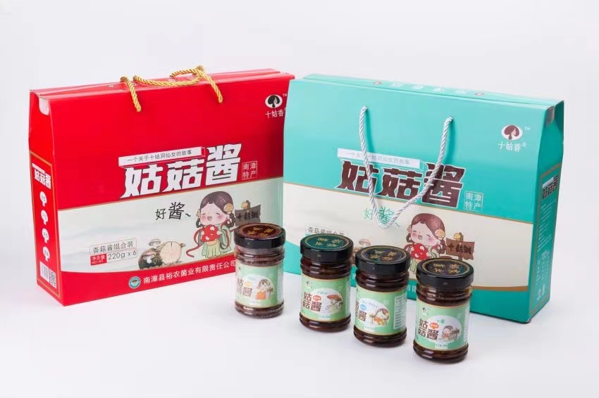 NANZHANG COUNTY YUNO FLORA CO.,LTD – raqueta de tenis 2