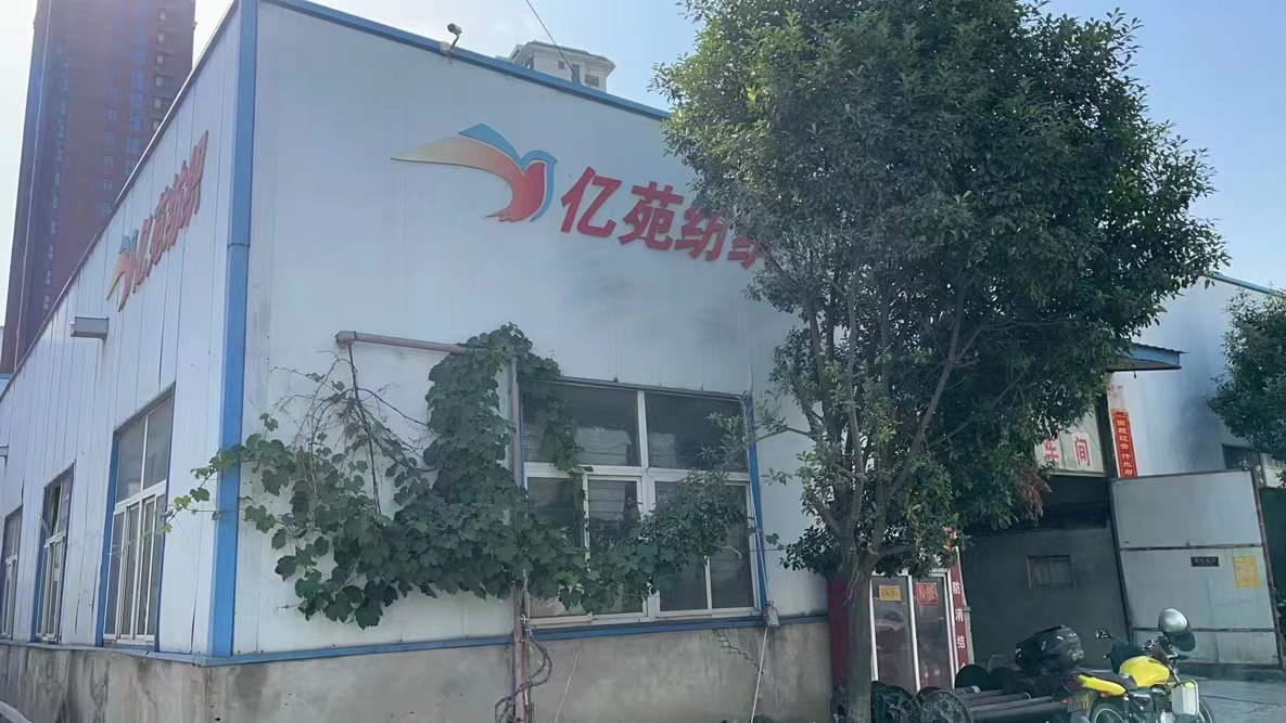 Hubei Yiyuan Textile Co., Ltd. – Polyester/cotton fabric 1