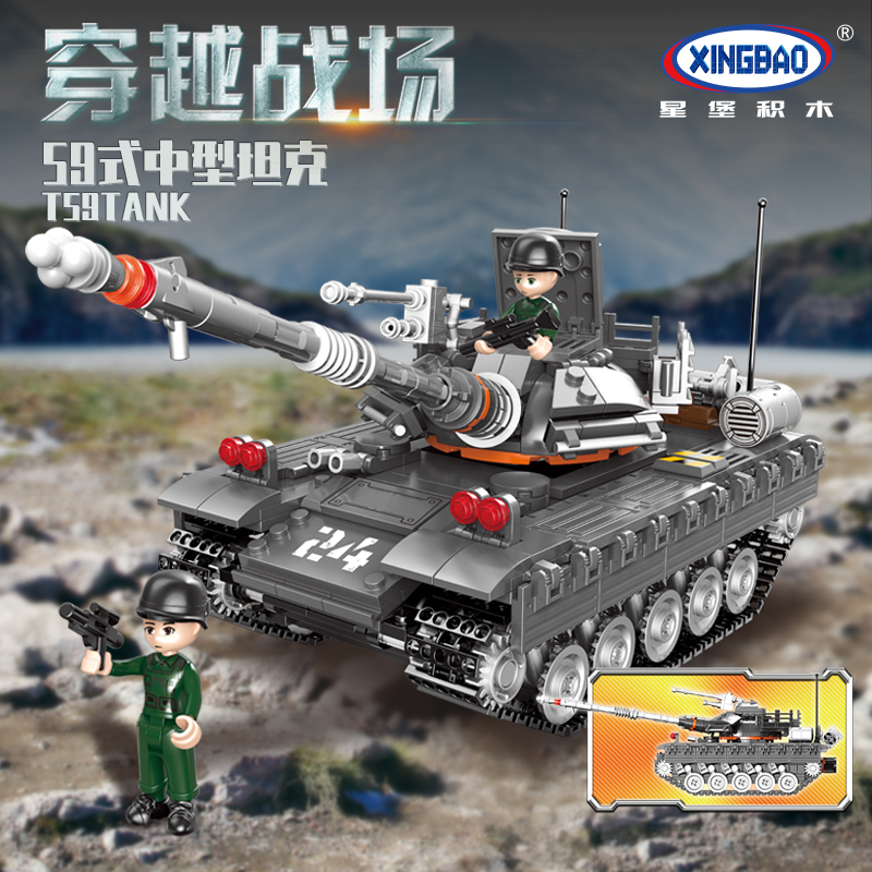 T59 tank