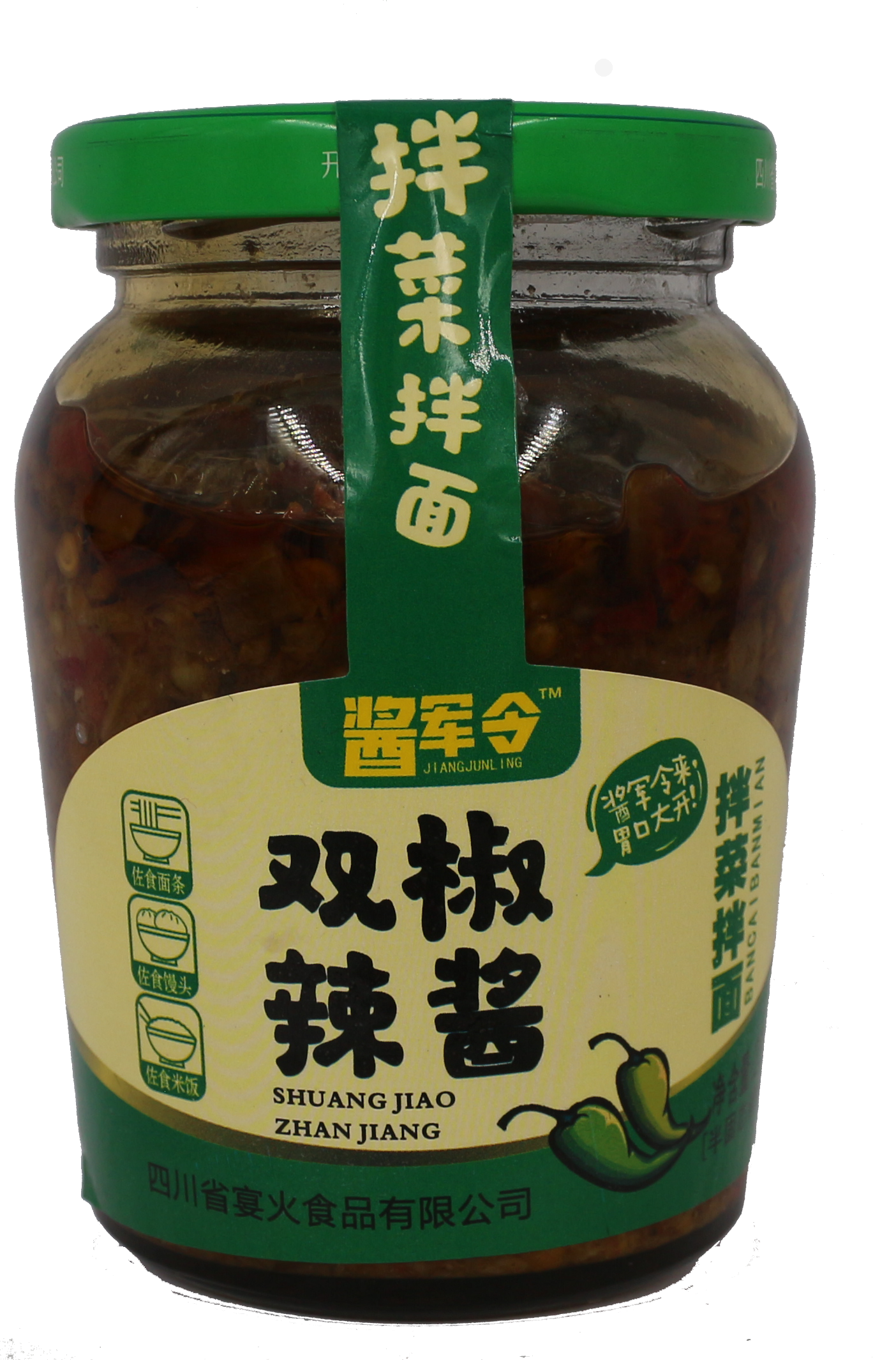 YUMEI FOOD CO.,LTD – raqueta de tenis 2