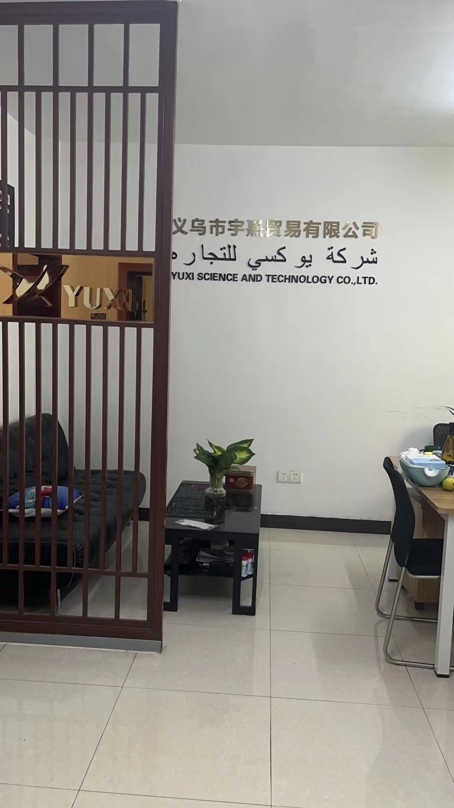 Yiwu Yuxin Trading Co., Ltd. – artículo versátil 1