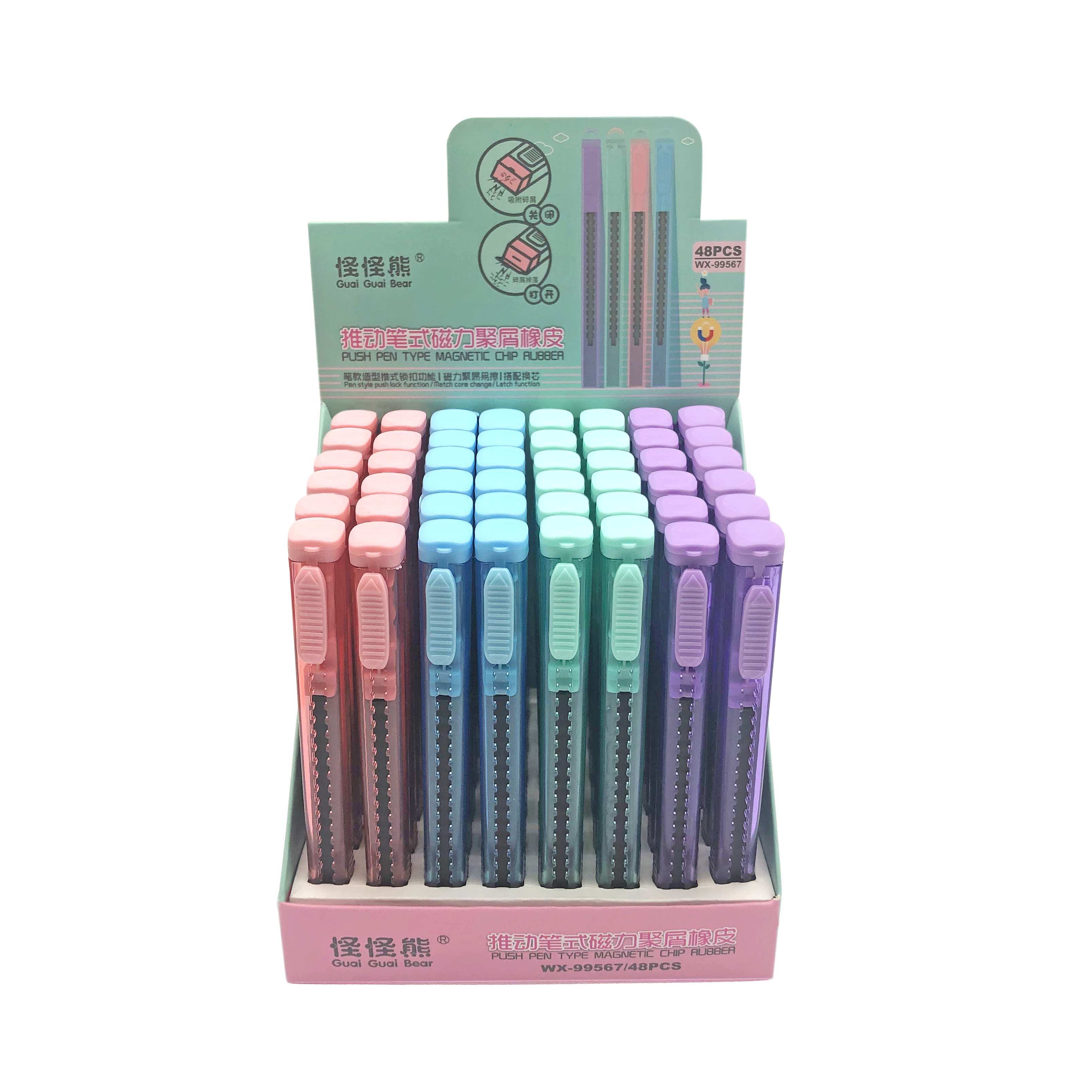 Push pen type magnetic chip rubber