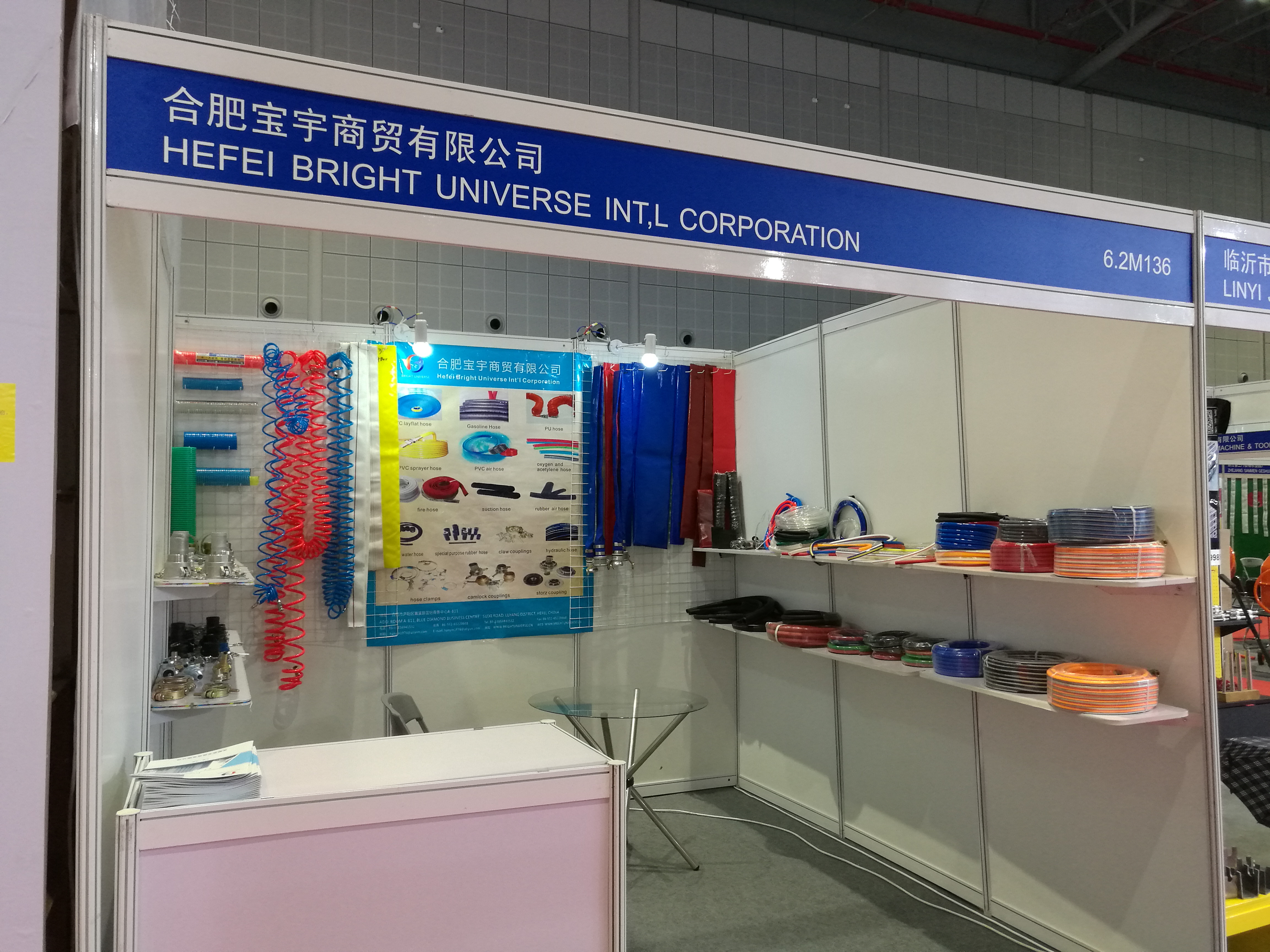 Hefei Baoyu Trading Co., Ltd. – Photos produits 3