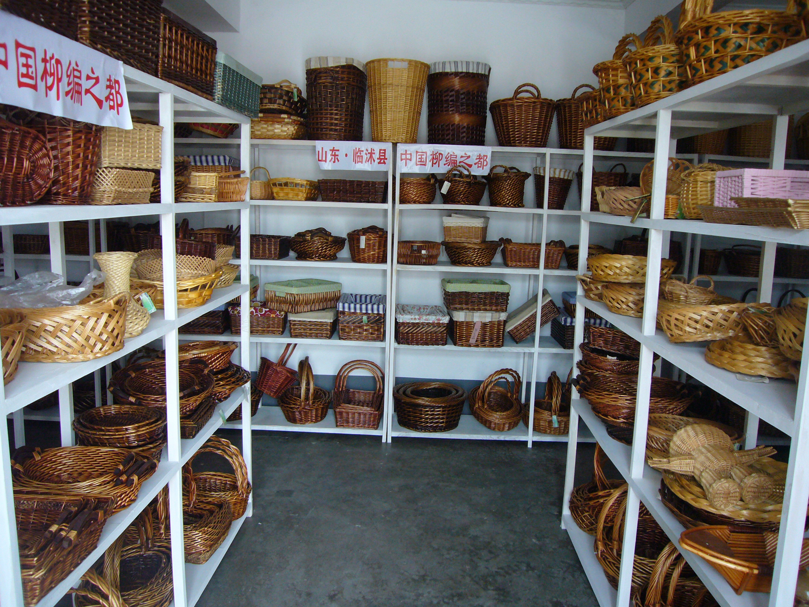Linshuo County Yushu Handicrafts Co., Ltd. – wicker flower trays 2