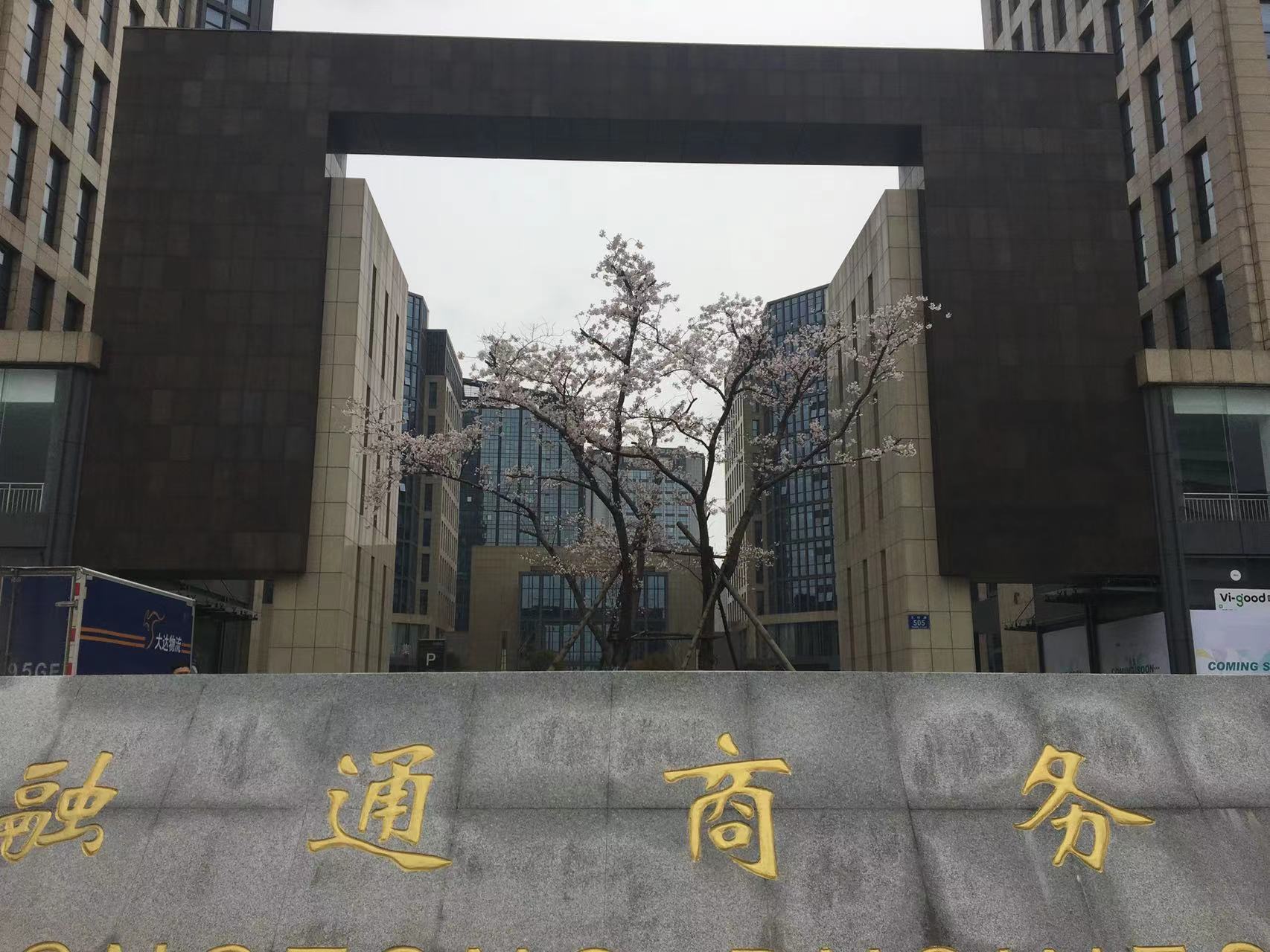 Jiaxing Yuxin Import and Export Co., Ltd. – Children's clothing 1
