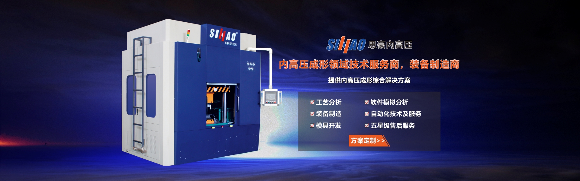Horgos Yongqing Trading Co., Ltd. – Tents 1
