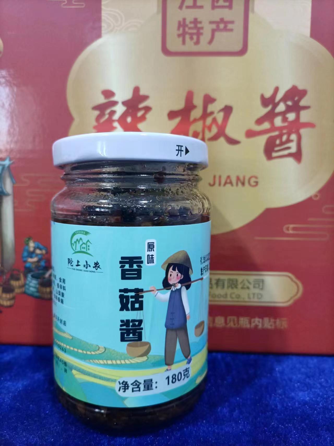 Jiangxi Zhenhao Food Co., Ltd. – canned mushrooms 1