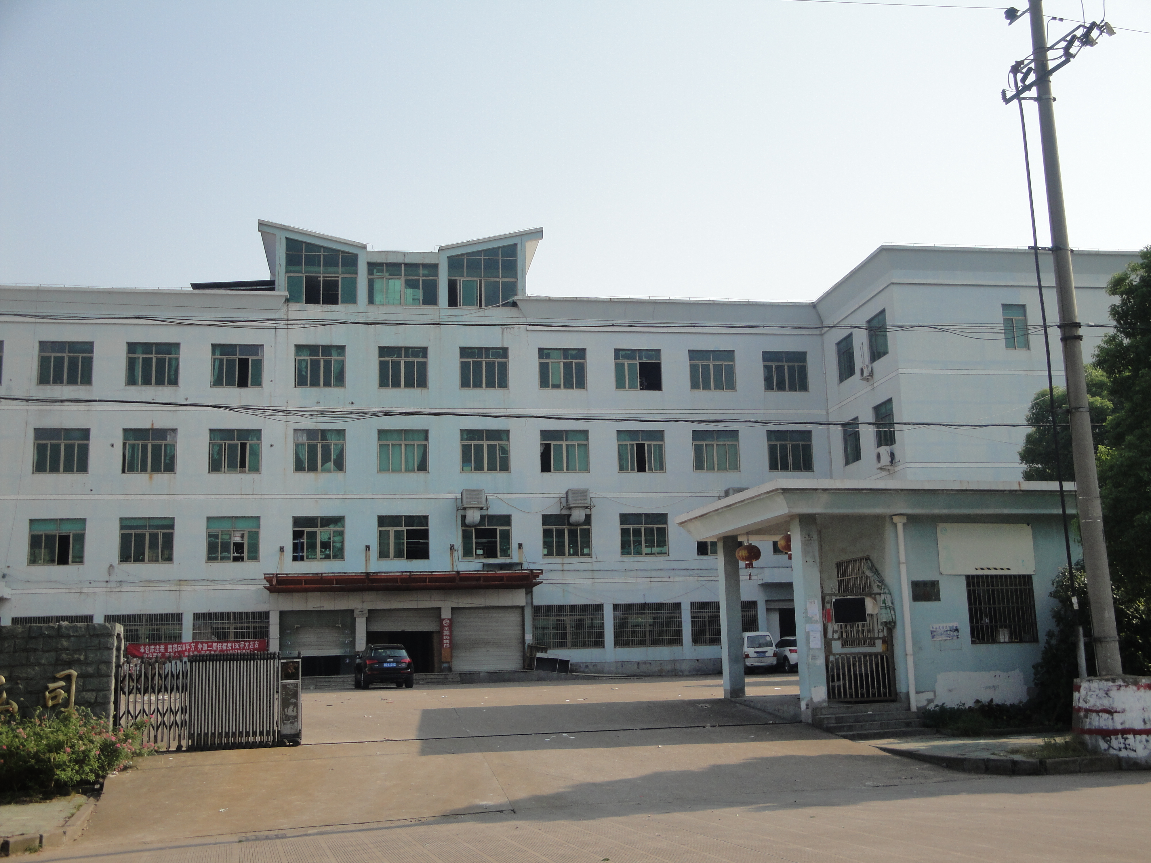 Jiangxi Ouben Industrial and Trade Co., Ltd. – Crisper boxes 1