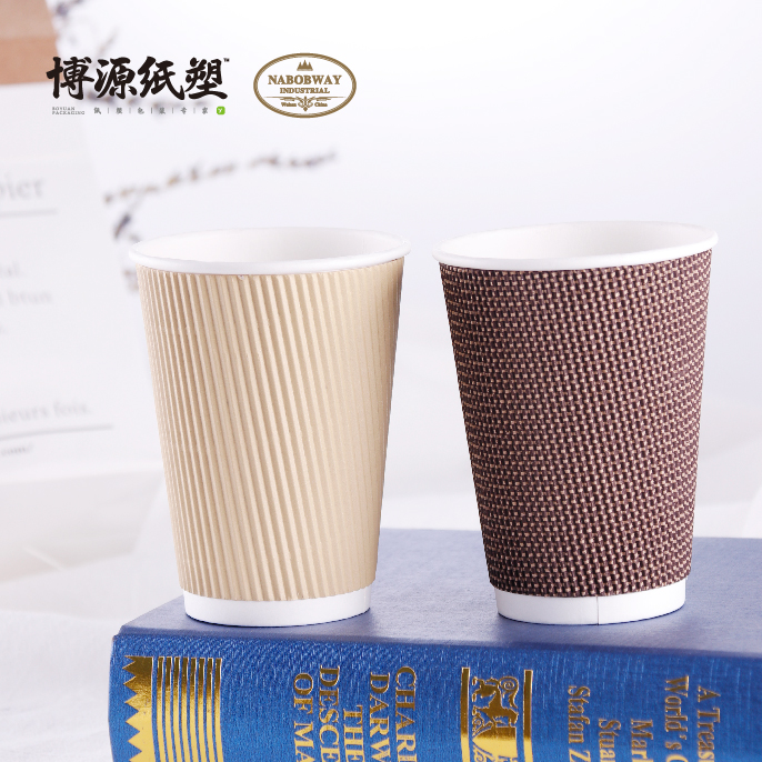 Heat Insulation Disposable Ripple Wall Paper Cup Coffee Cup Hot Cup
