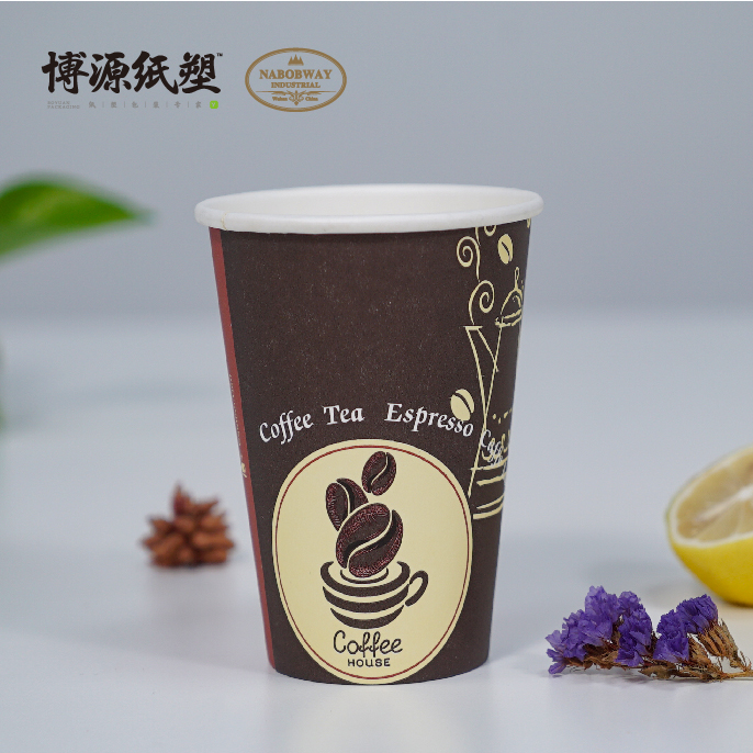 coffee paper cup