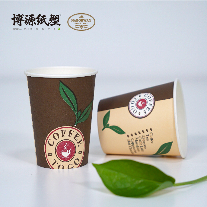 Disposable Food Packaging Products Paper Cups for Hot Drinks/ Coffee/ Tea