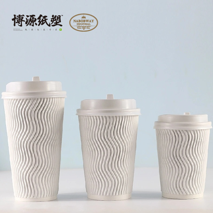 Disposable Paper Cup Ripple Wall Cup Corrugated Cup