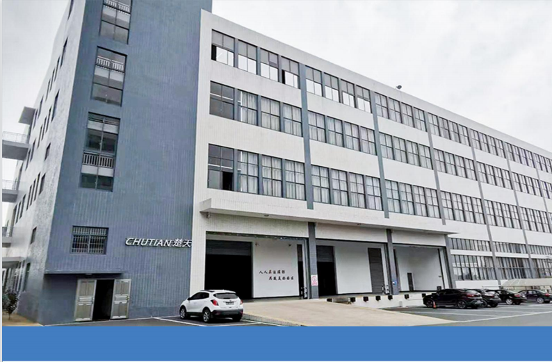 Fuzhou Chutian Electronics Co., Ltd. – Other medical materials 1