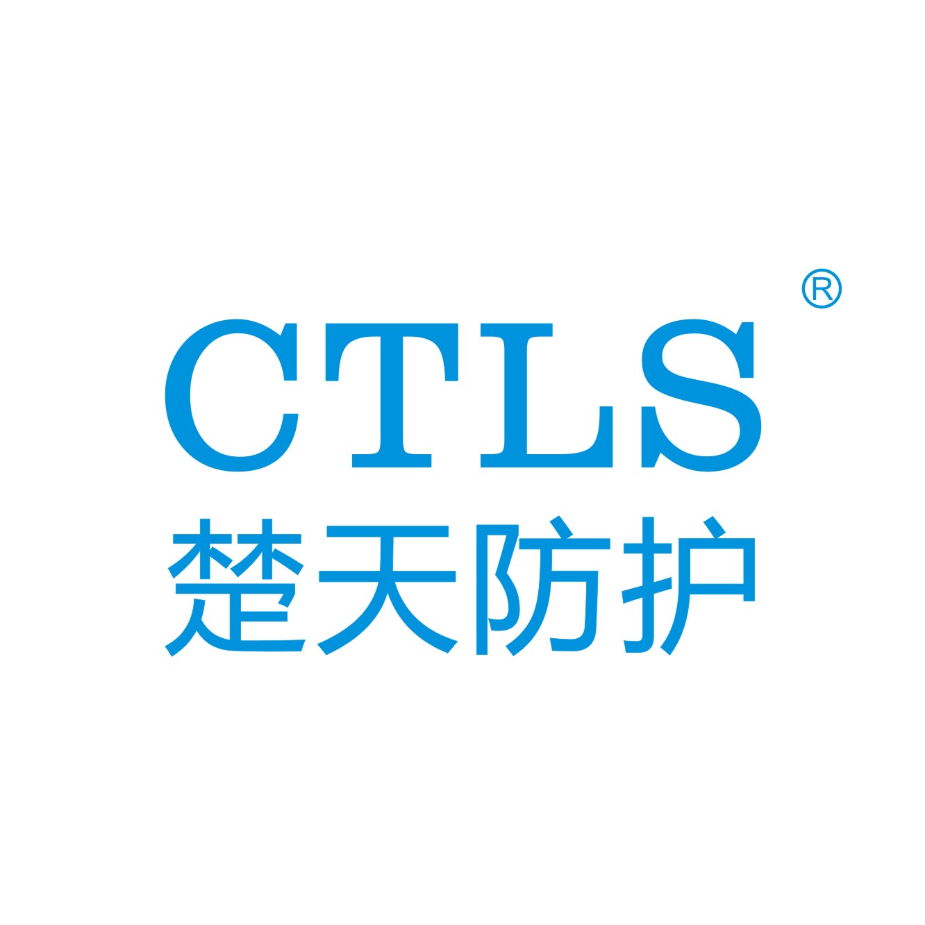 Fuzhou Chutian Electronics Co., Ltd.