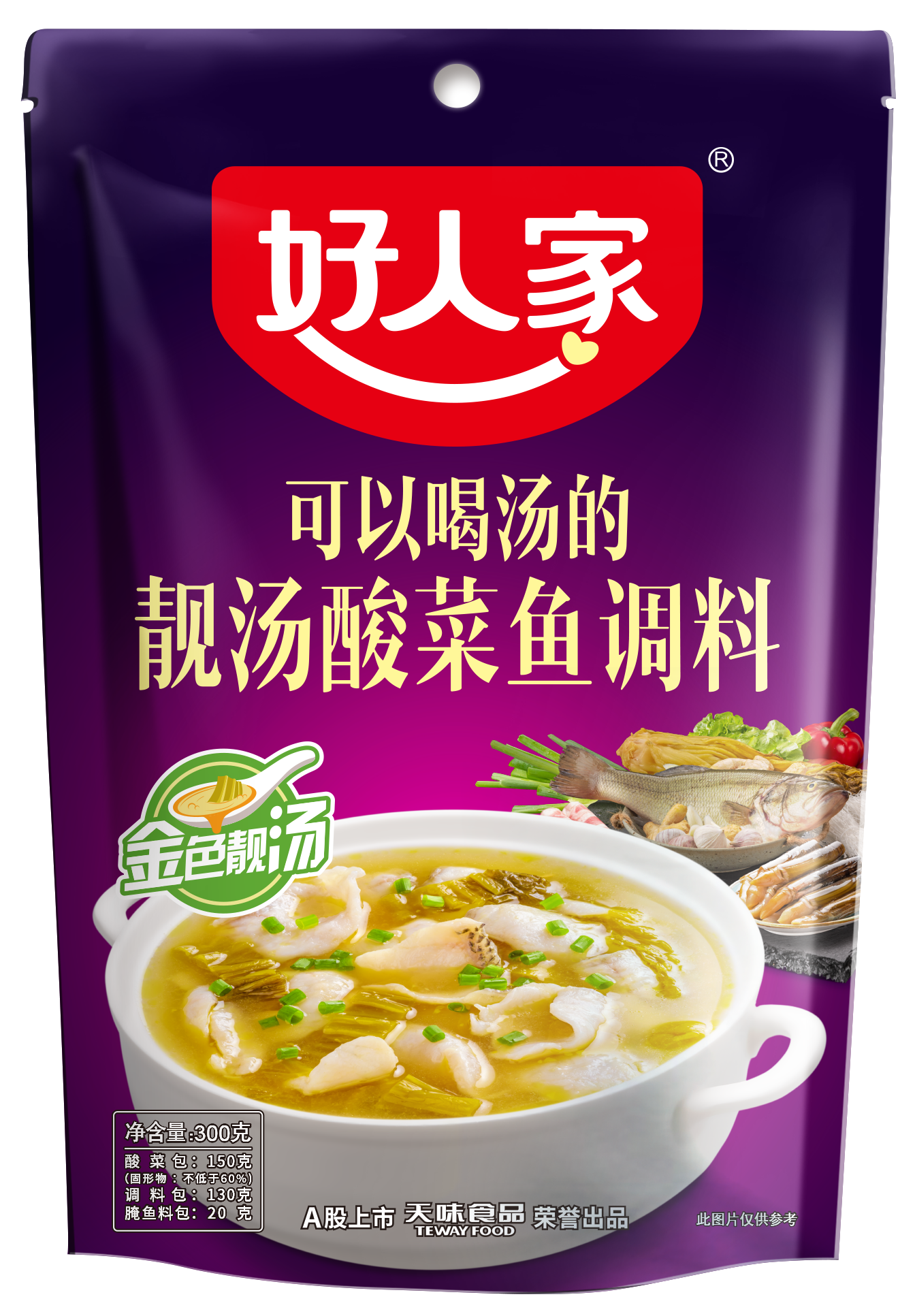 Sichuan Teway Food Group Co., Ltd – raqueta de tenis 2