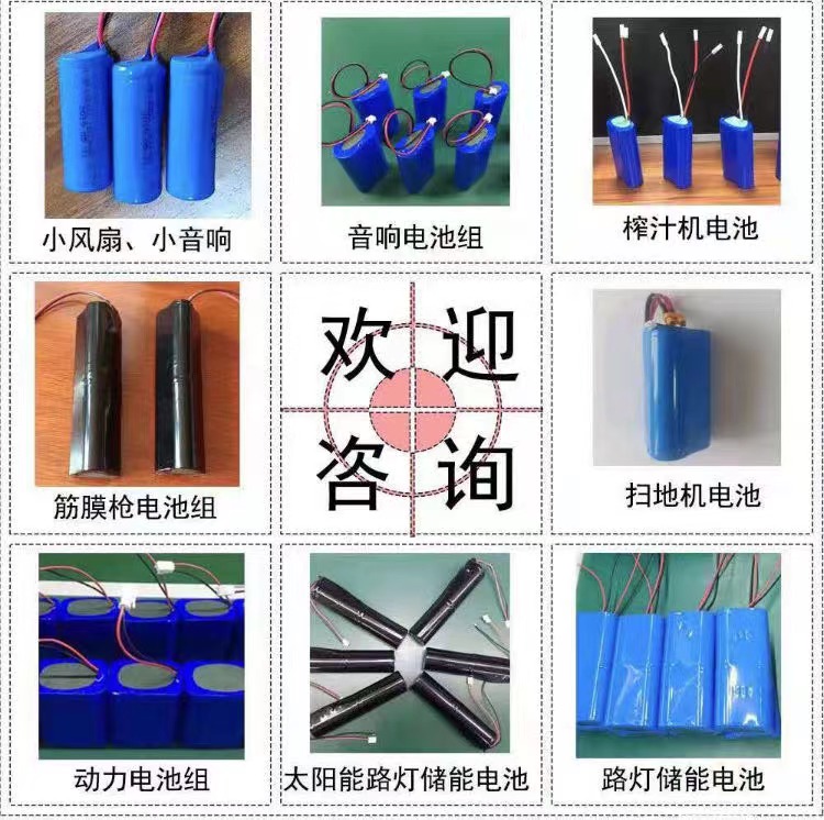Huizhou Hengtong Energy Technology Co., Ltd. – Mobile phone lithium batteries 1